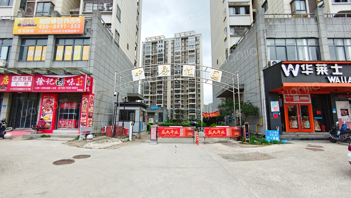 中房佳园小区外景图