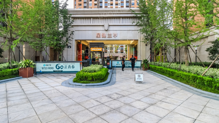 星健兰庭外景图