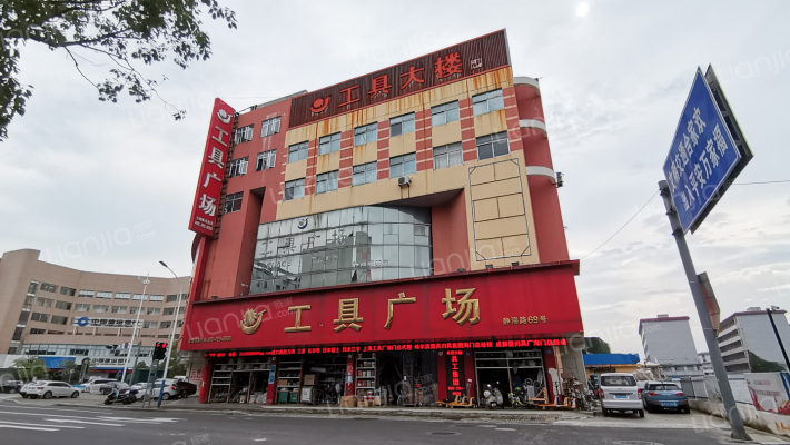 静海路70号外景图