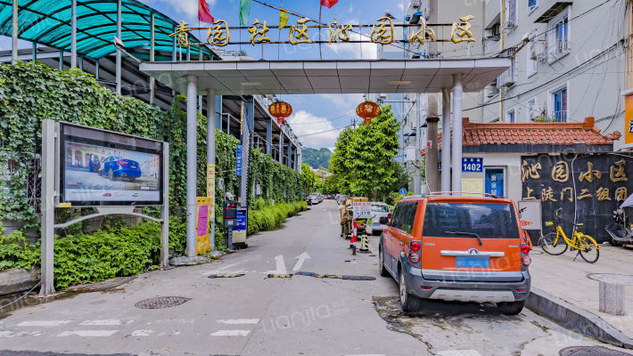 沁园小区外景图