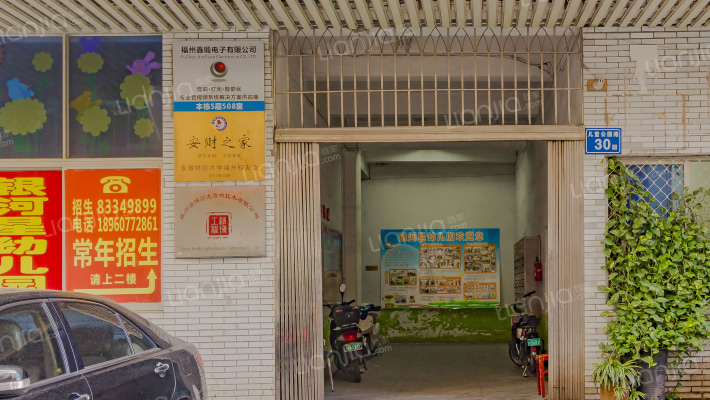 嘉瑞大厦 外景图