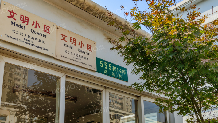 明月清泉南园外景图