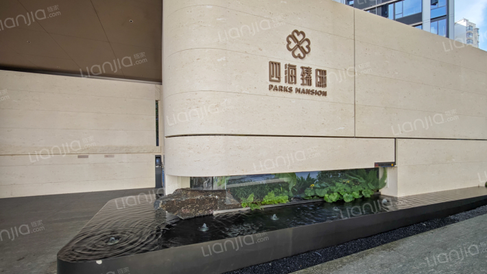 四海臻邸外景图