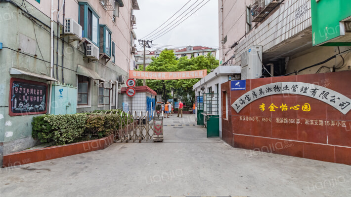 李金怡心园外景图