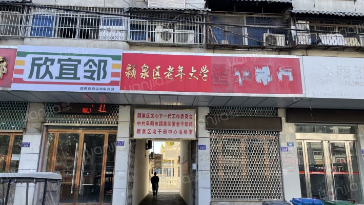 老年大学宿舍楼外景图