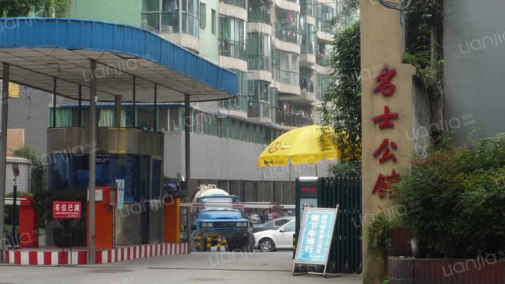 名士公馆外景图