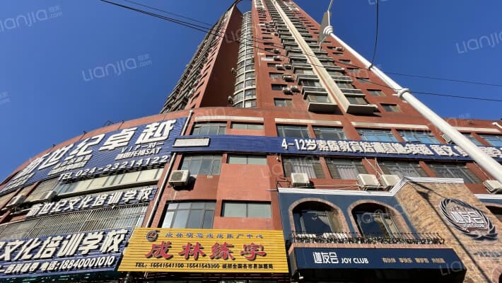 中山秀景外景图