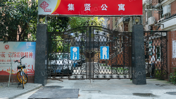 集贤路1号外景图