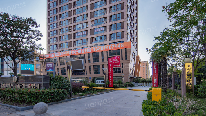 星源和谐大厦外景图