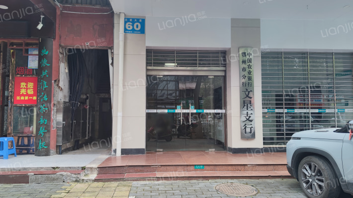 文星大道60号外景图