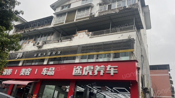 彩虹大道南段18号外景图