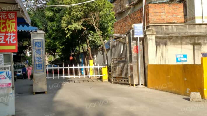 昭青怡园B区外景图