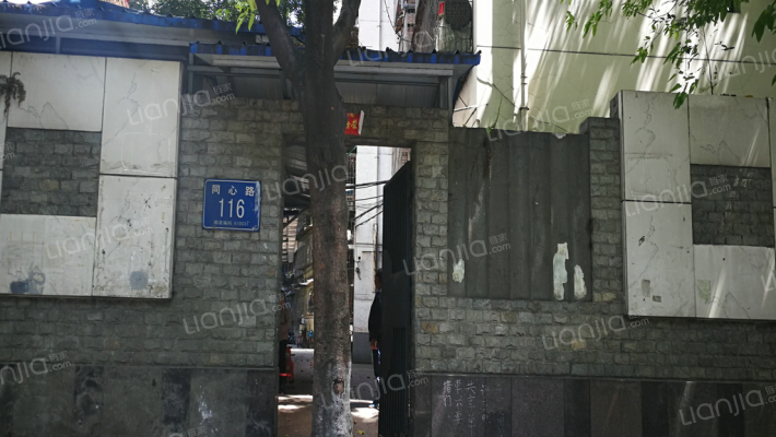同心路116号外景图