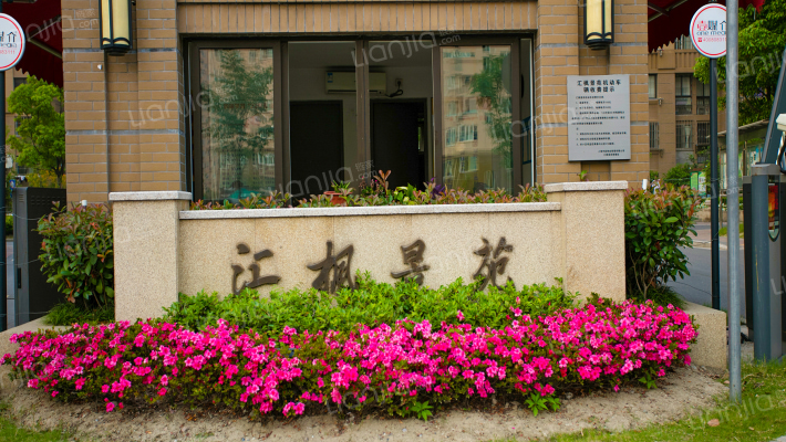 汇枫景苑外景图