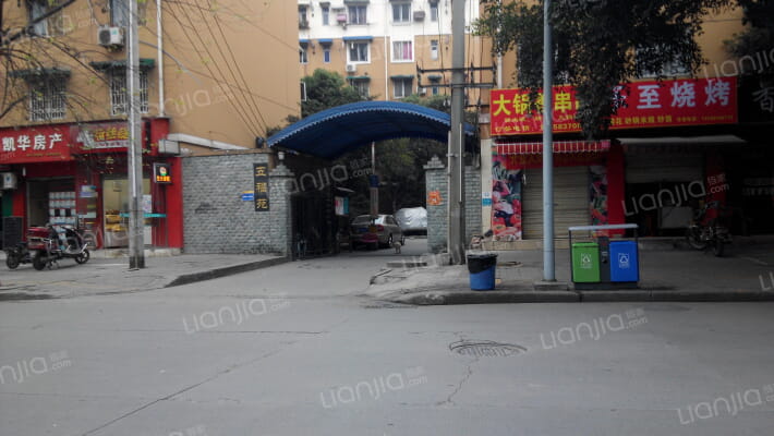 五福苑(金牛)外景图