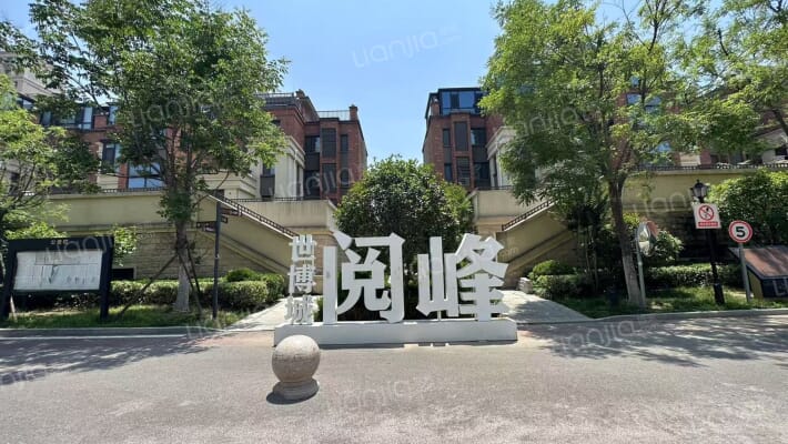 中铁世博城阅峰C区外景图