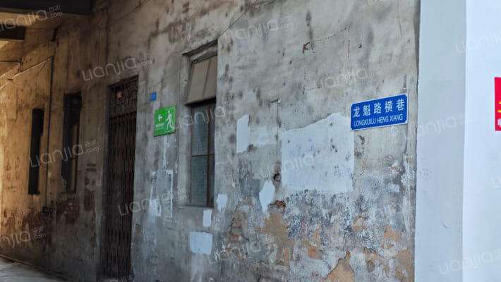 龙魁路橫巷外景图
