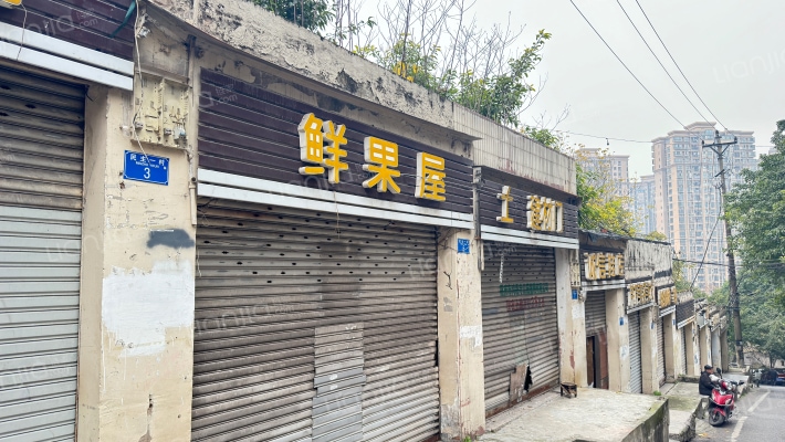 民主一村(下土湾)外景图