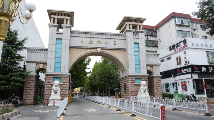 五里桥生活区外景图