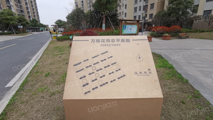 万陈花苑外景图