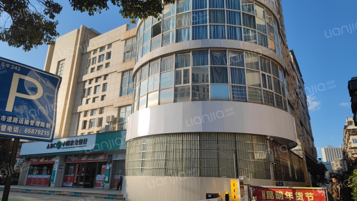 活力空间外景图