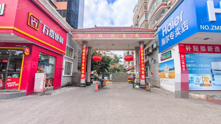 永得利花园外景图