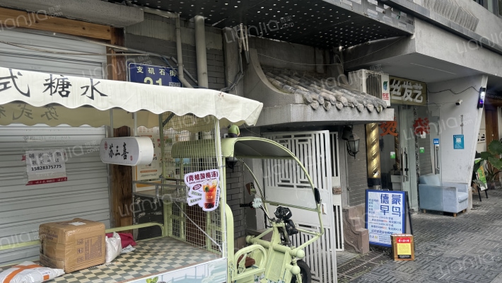 支矶石街21号外景图