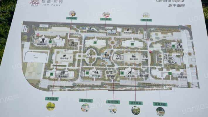 恺德光谷熙园外景图