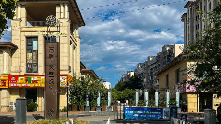 天竺悦府外景图