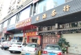 翡翠华庭6