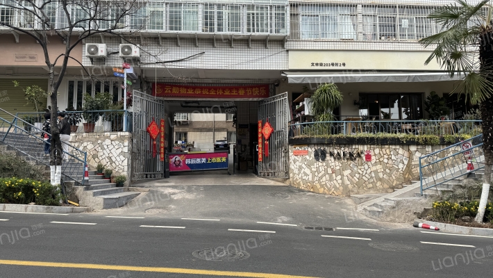 审计厅宿舍外景图