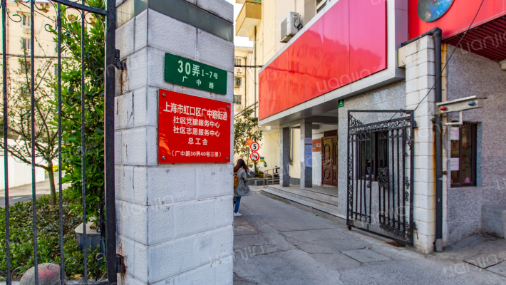 广中路30弄外景图