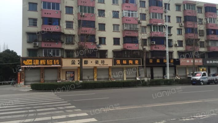 永平小区外景图