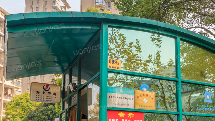 海上华庭外景图