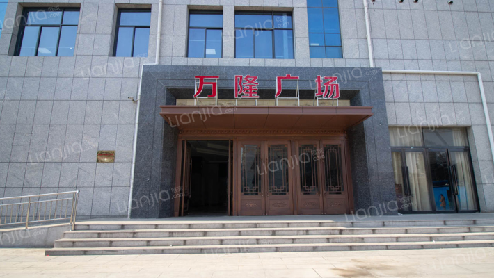 万隆广场外景图