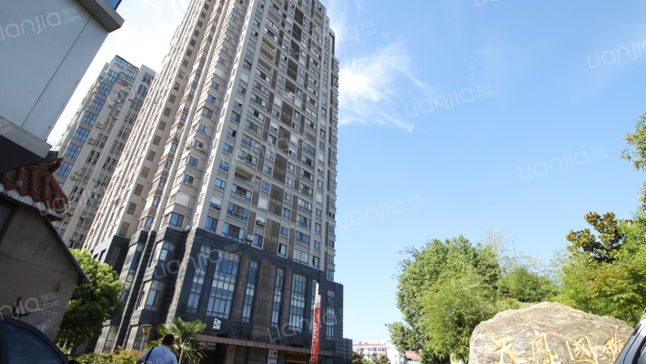 天凤国际大厦外景图