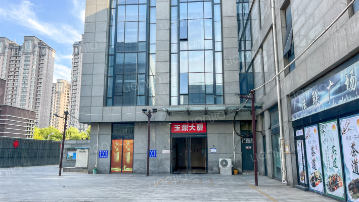 玉鼎大厦外景图