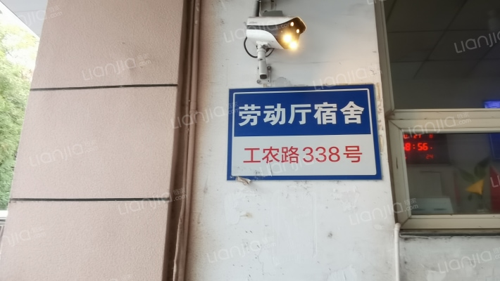 劳动厅宿舍外景图