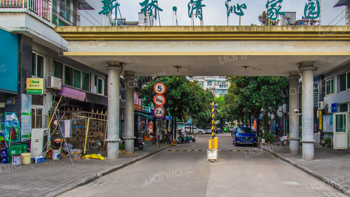 新桥清沁家园一期外景图