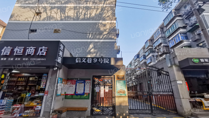 信义巷9号外景图