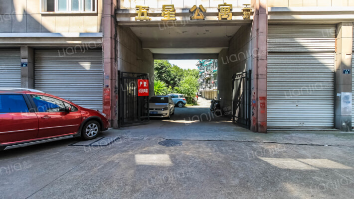 五星公寓二期外景图