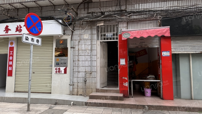 染布巷33号外景图