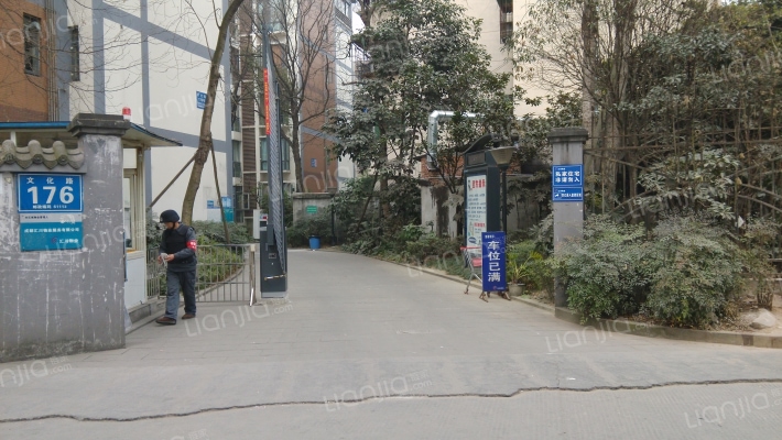 那城二期外景图