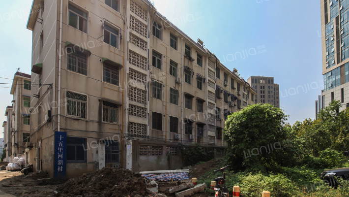 十五里河新村外景图