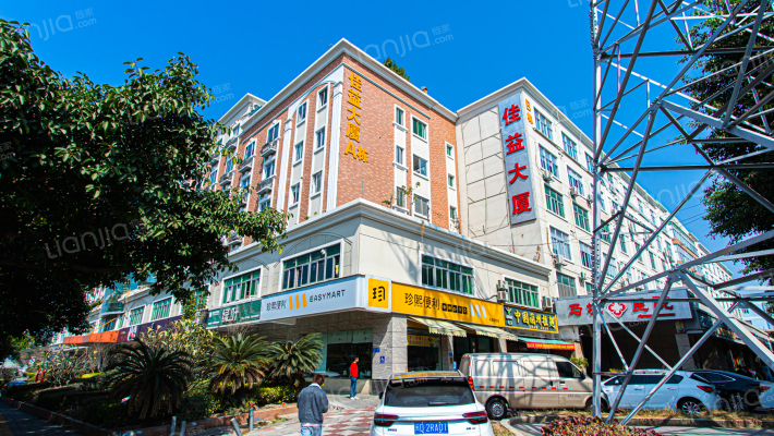 佳益大厦外景图