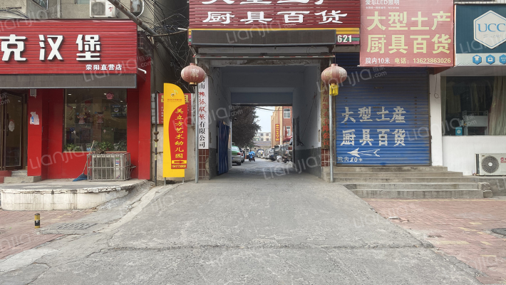 汜河路粮油食品厂家属楼外景图