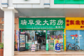 玮鹏花园7