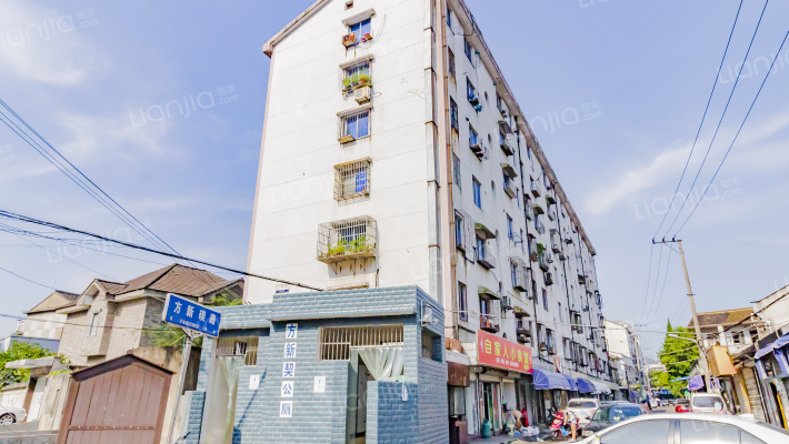 奉化市建筑工程公司方新契弄职工宿舍外景图