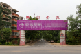 匡山小区10