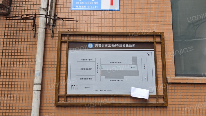 兴蓉南三巷9号外景图